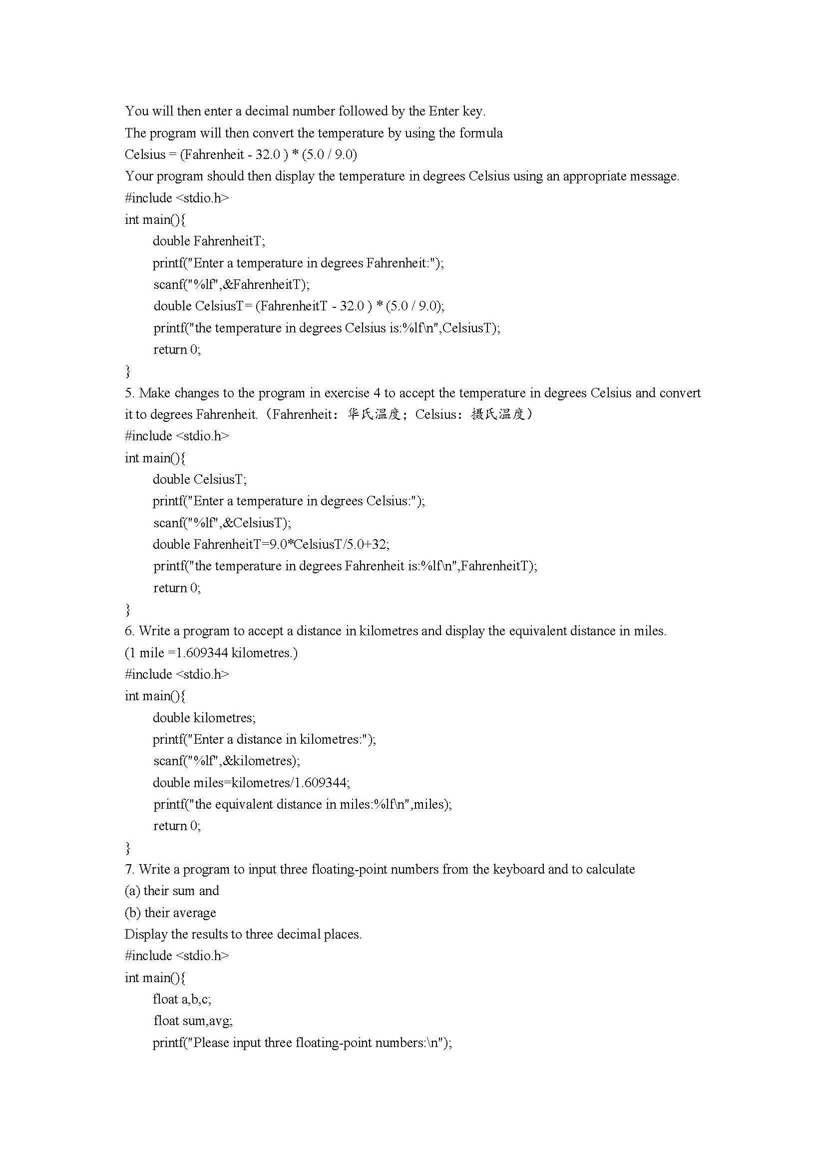双语版C++程序设计（第2版）