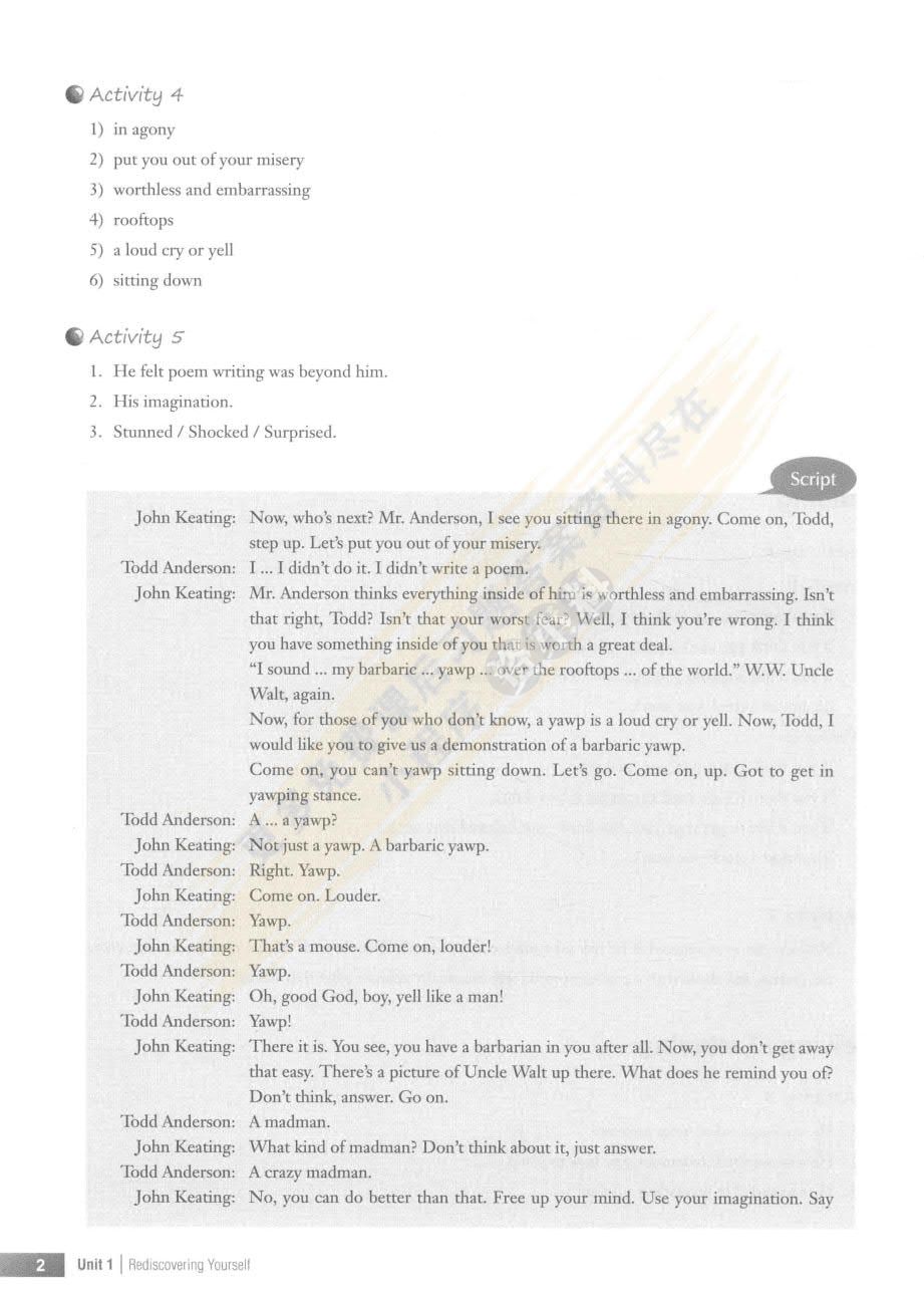 新大学英语综合教程·卓越篇