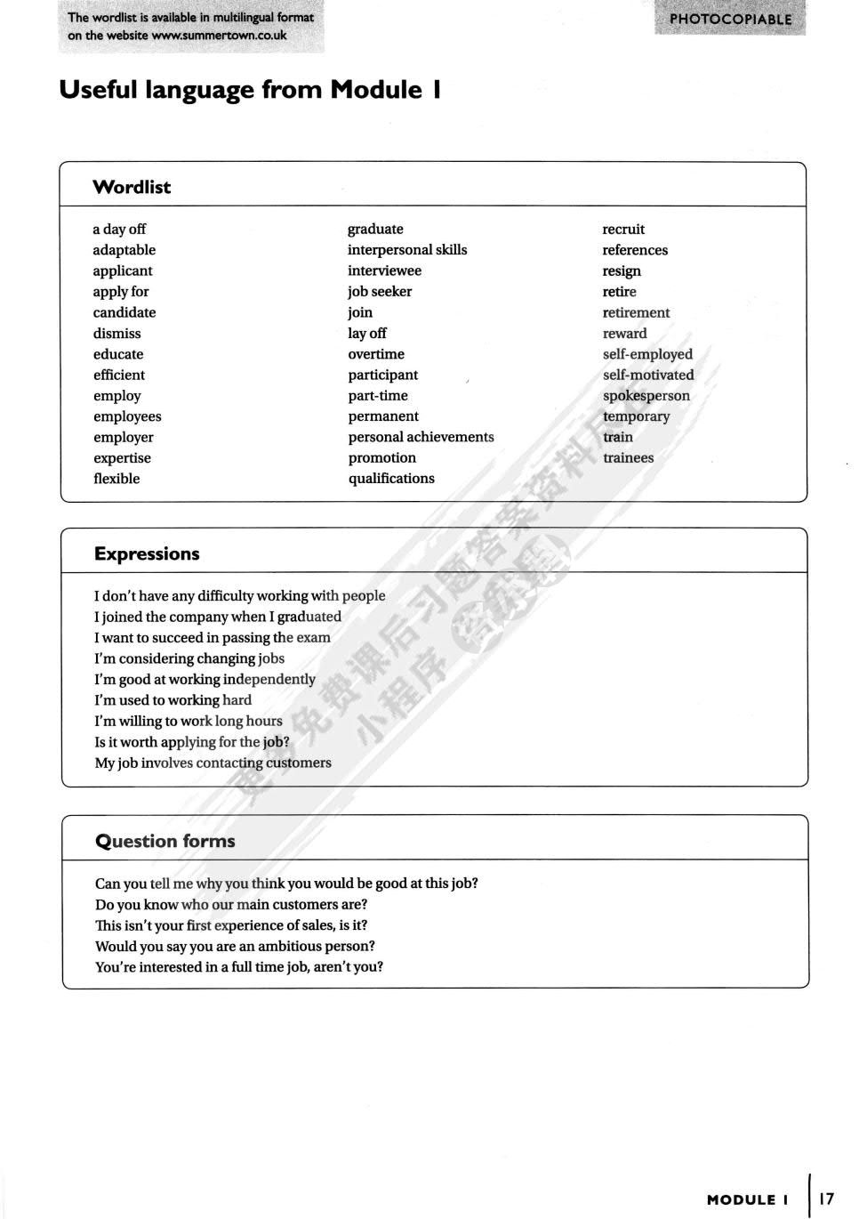 新编剑桥商务英语（高级）学生用书（第三版）