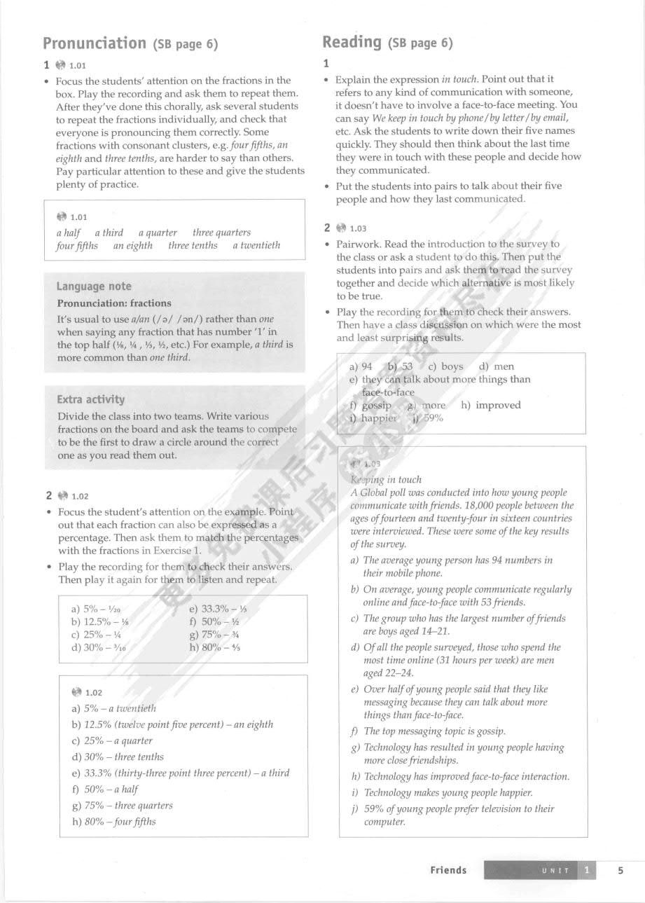 流畅英语口语教程（第二版）第2册