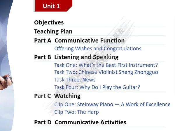 新起点大学英语 视听说教程 第3册