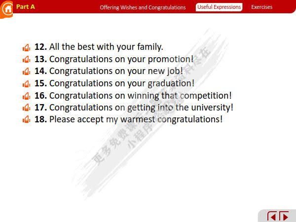 新起点大学英语 视听说教程 第3册