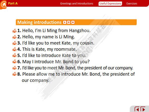 新起点大学英语 视听说教程 第1册