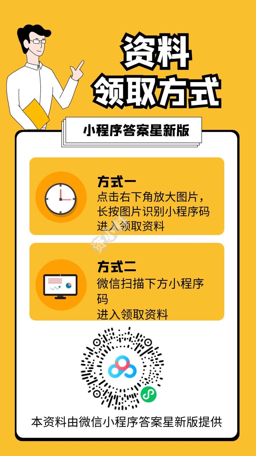 Excel在会计和财务中的应用（第七版）