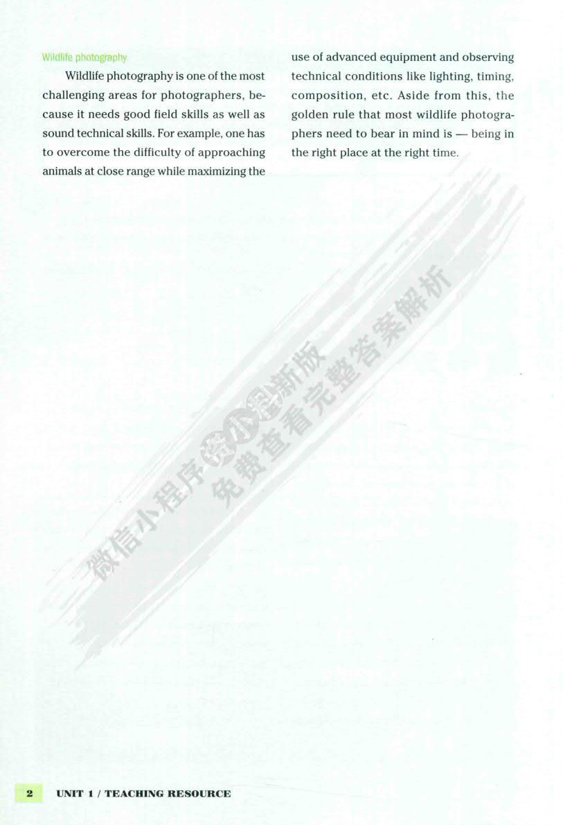全新版大学英语综合教程视听阅读基础1