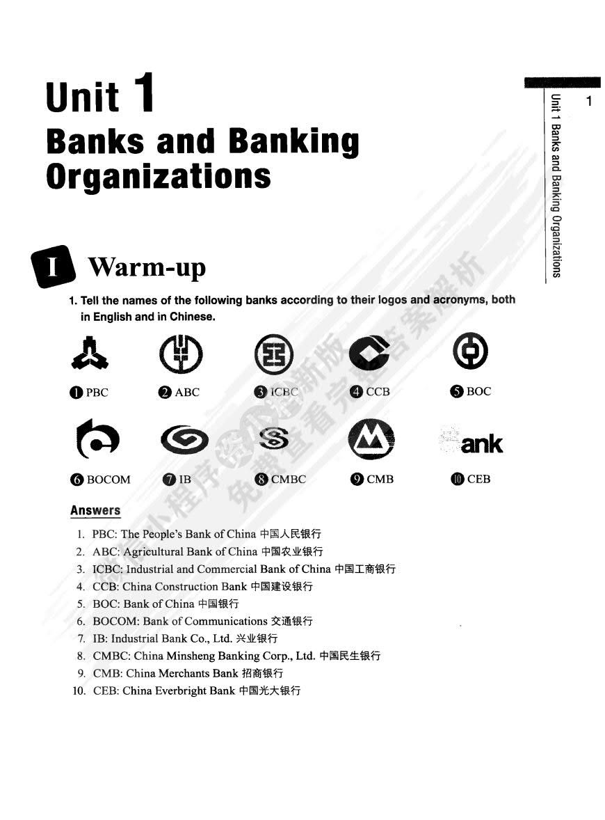 金融英语听说