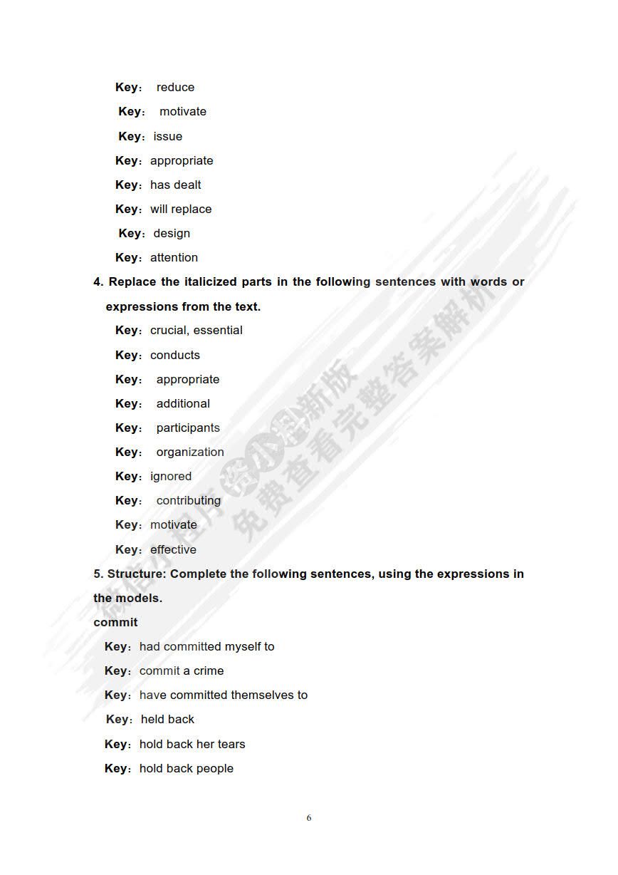 实用商务英语教程（第三版）