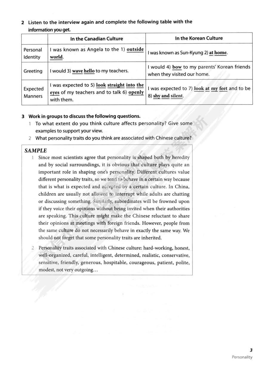 新编大学英语（第三版）视听说教程 3