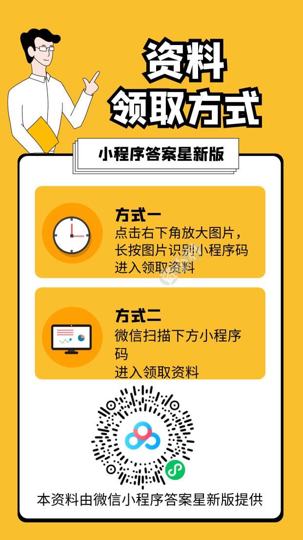 Excel在会计和财务中的应用（第三版）