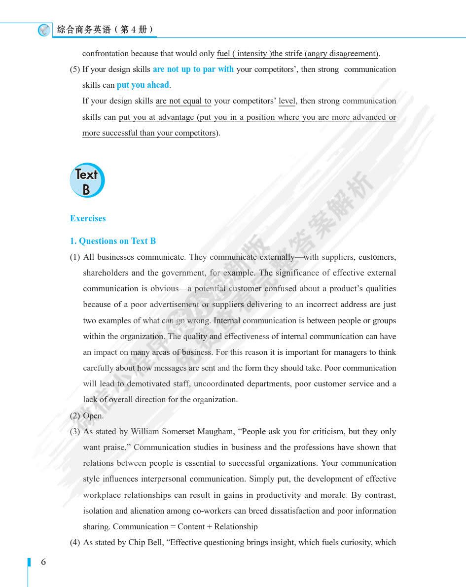 综合商务英语（第4册）