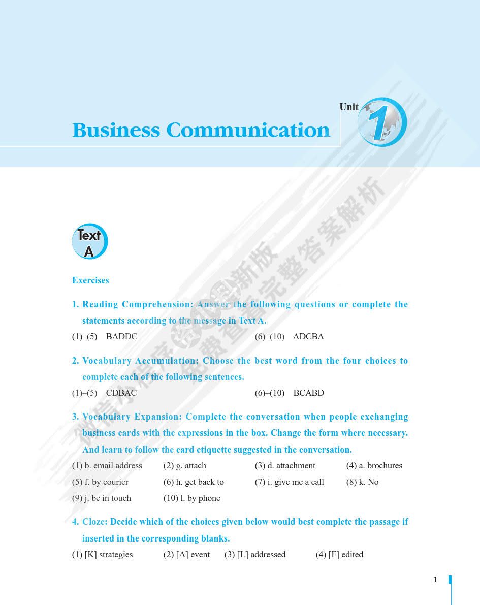 综合商务英语（第4册）