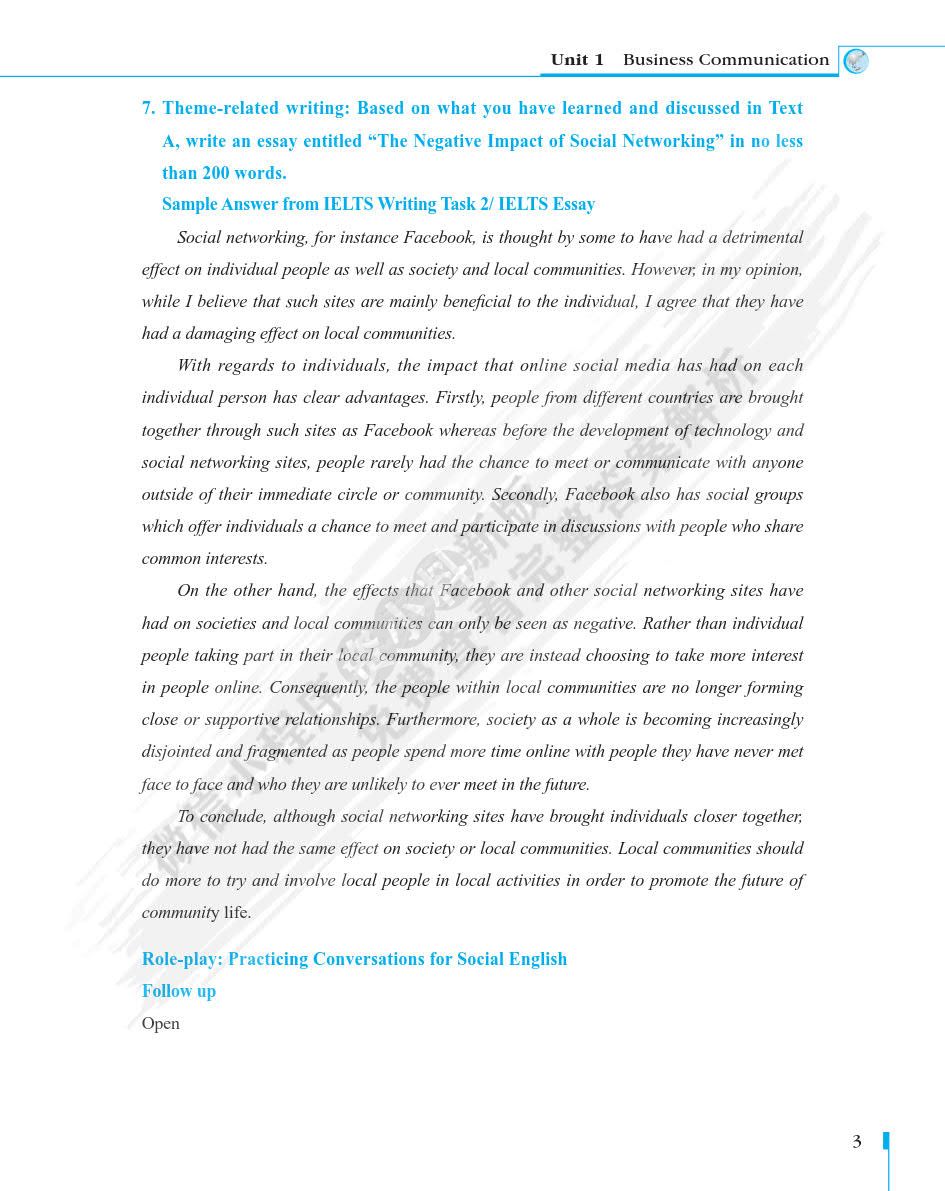 综合商务英语（第4册）