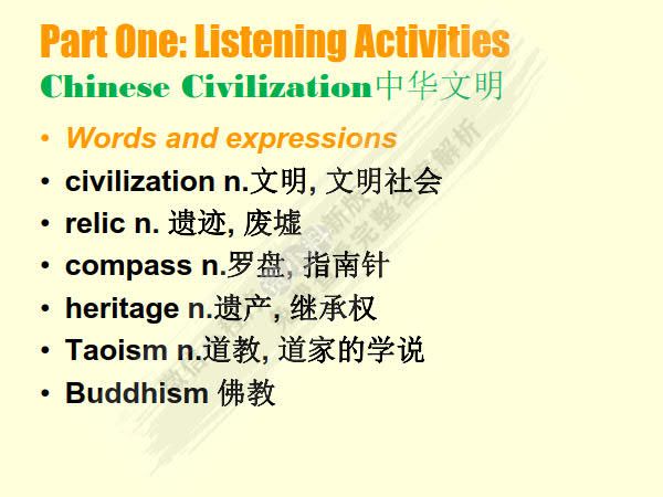 旅游英语教程（第二版）