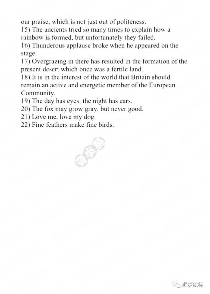 新四级强化辅导--翻译