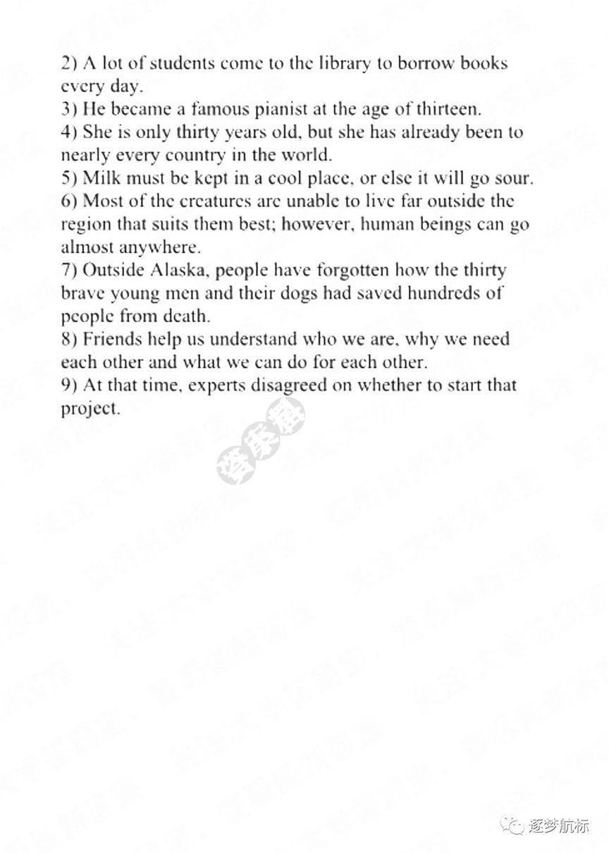 新四级强化辅导--翻译