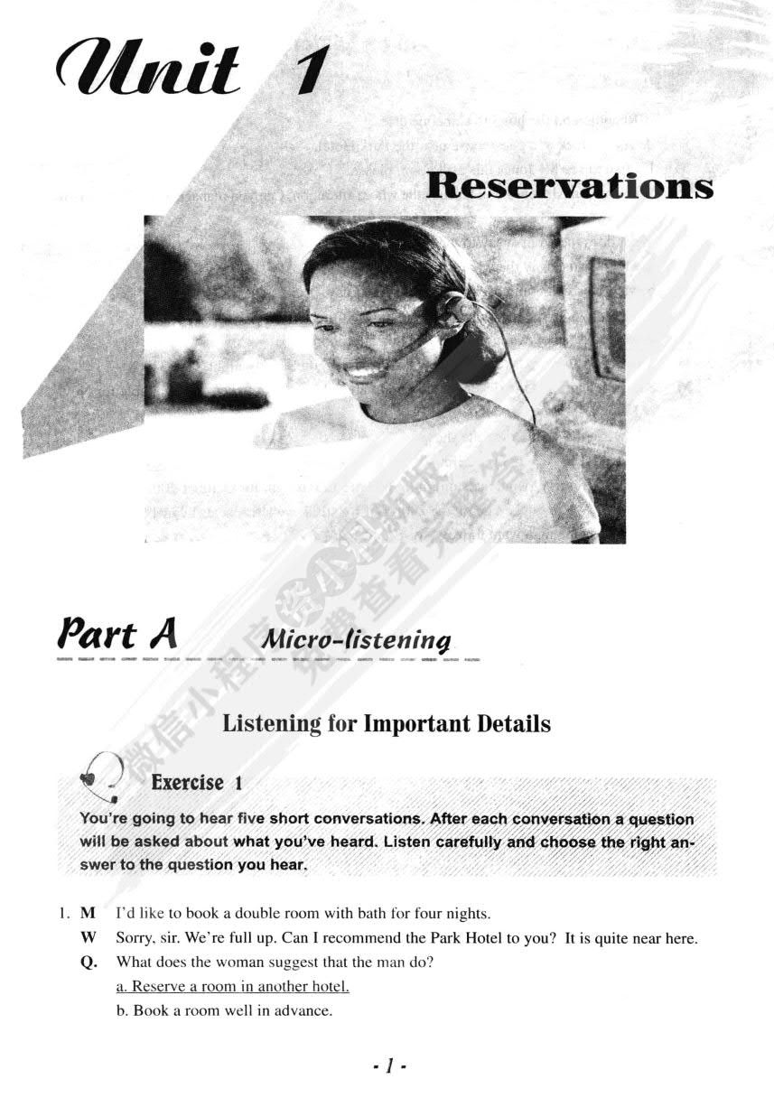 大学英语（第三版）听说 第3册