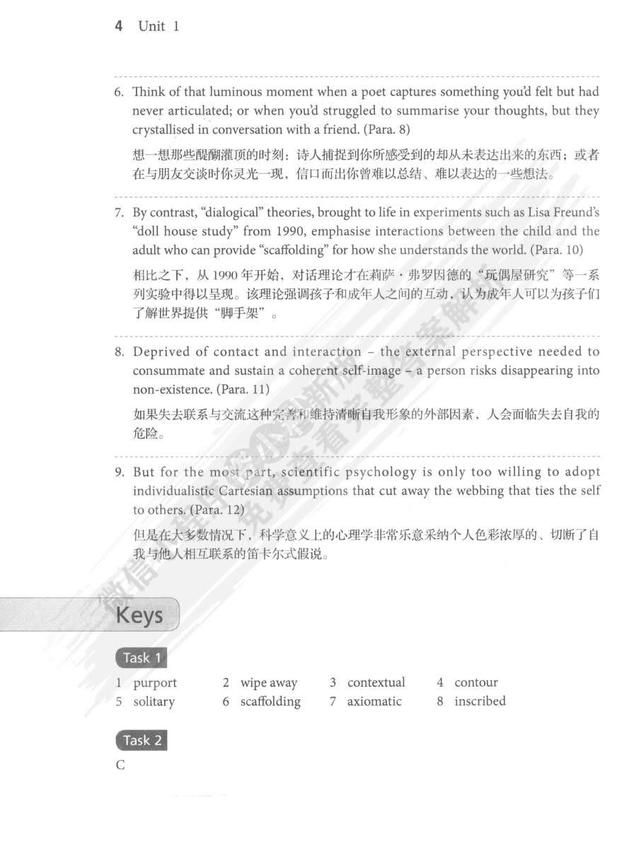 研究生学术英语读写教程