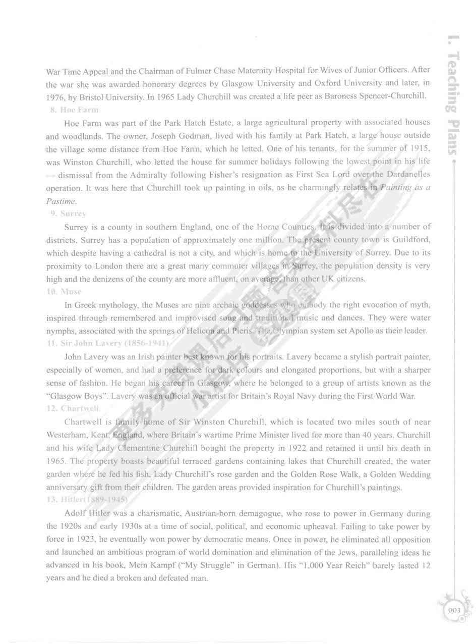 21世纪大学英语读写教程.2(第三版)