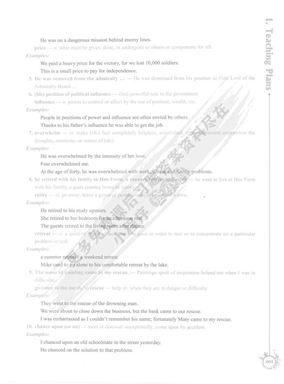 21世纪大学英语读写教程.2(第三版)