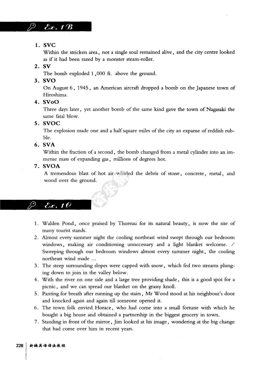 新编英语语法教程 第五版