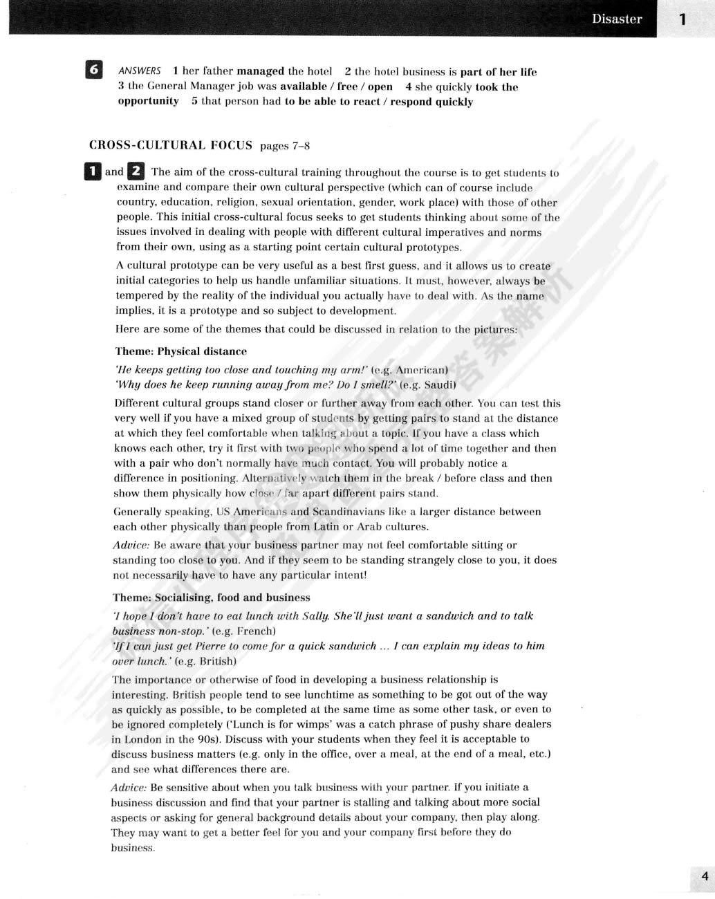 流畅商务英语听说教程决战危机