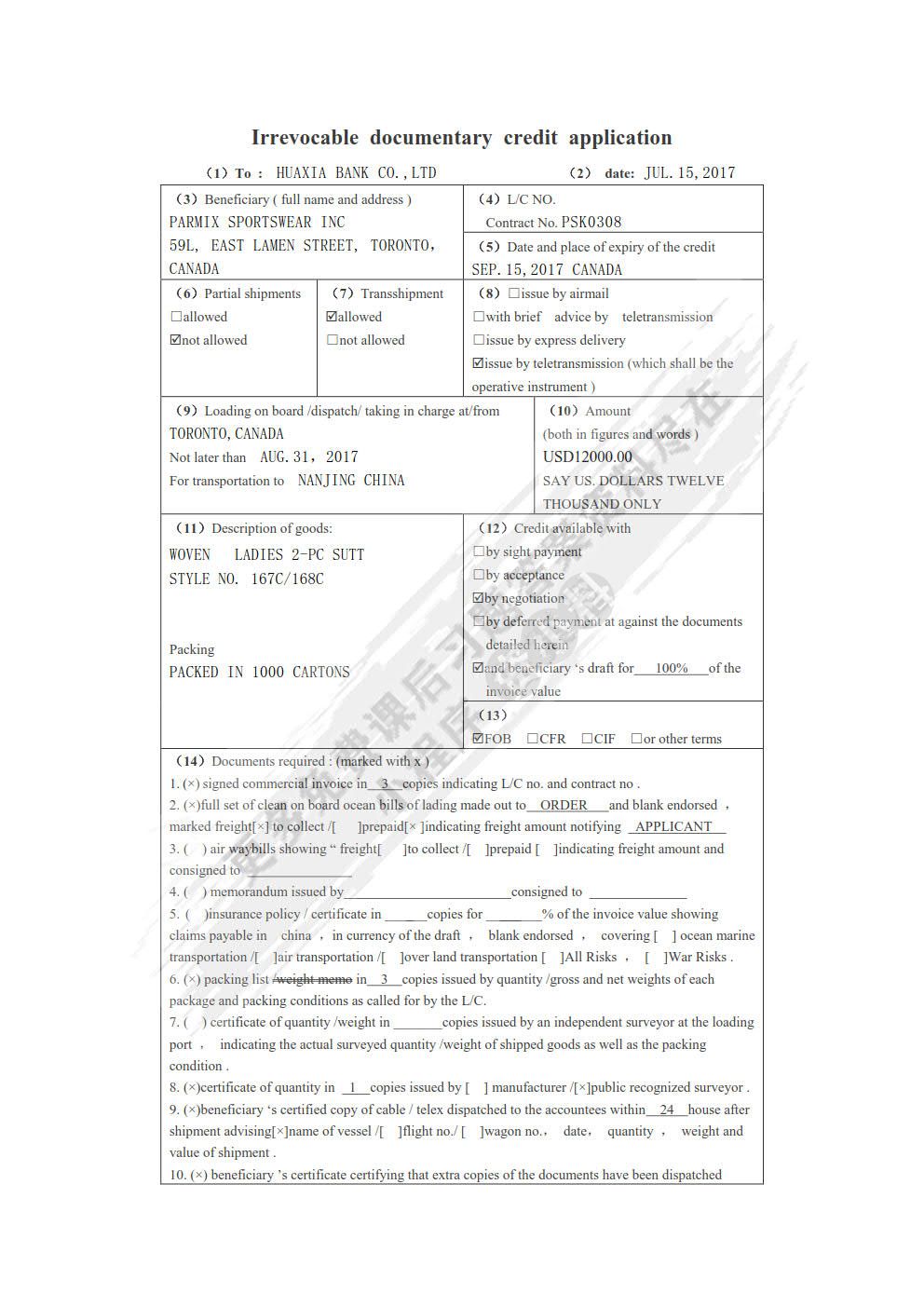 外贸单证实务（微课版）