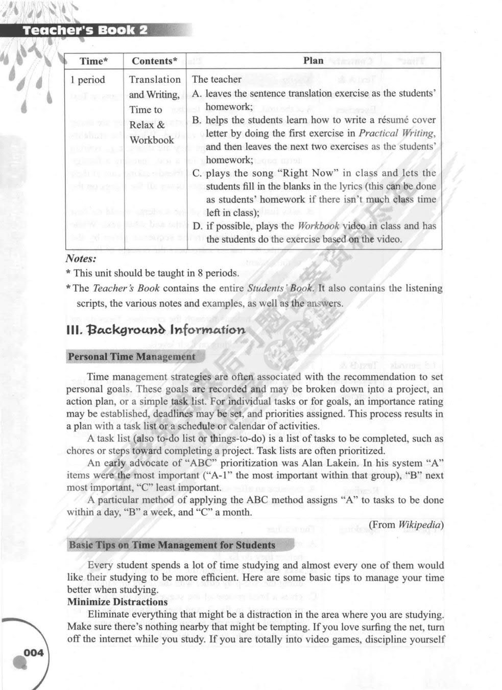 21世纪大学实用英语（全新版）综合教程.2