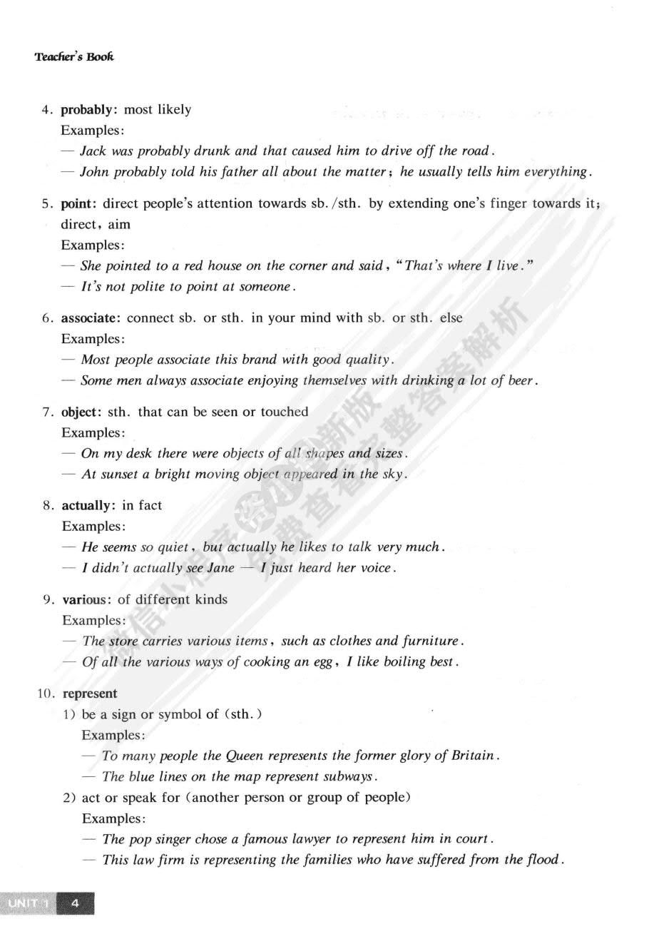 大学英语（第三版）精读 预备级