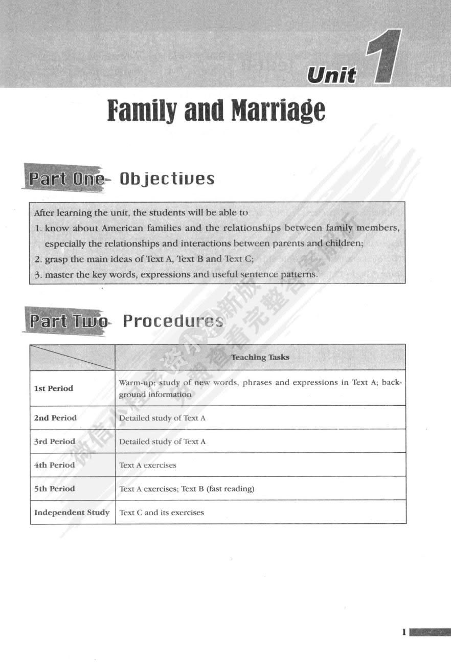 新思路大学英语读写译教程第二册（第二版）