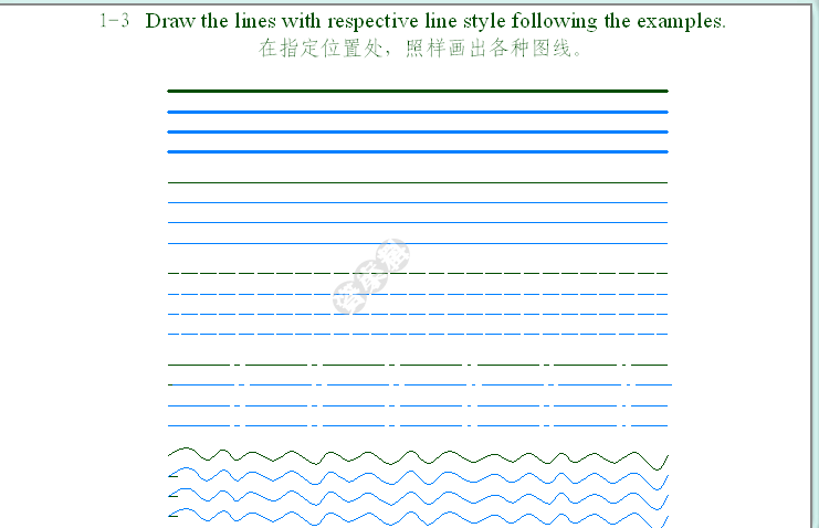 工程制图习题集（英汉双语对照）第3版