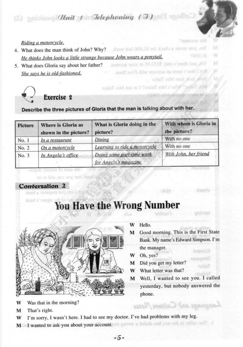 大学英语 听说2