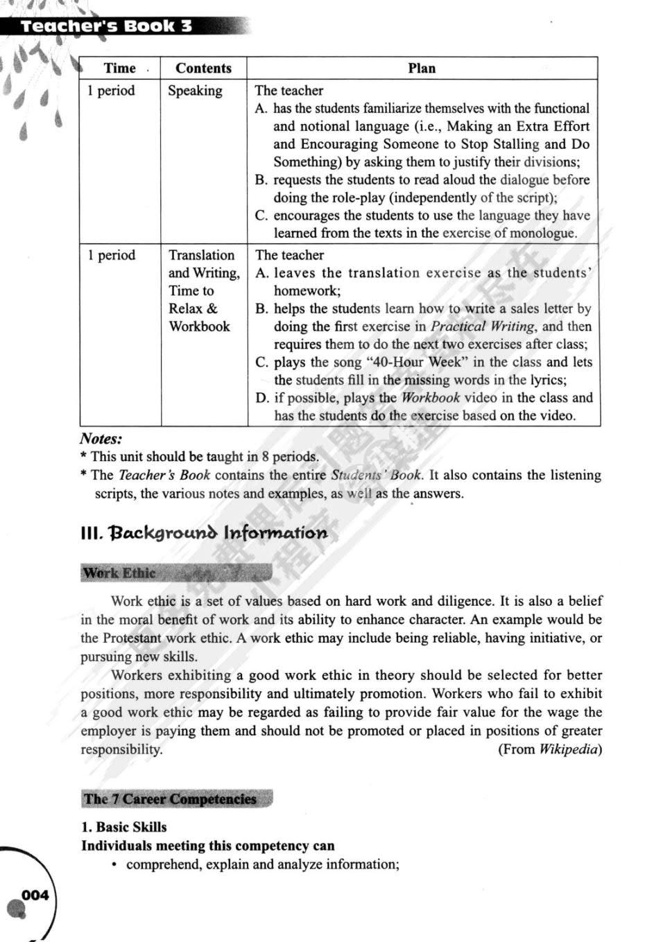 21世纪大学实用英语（全新版）综合教程.3