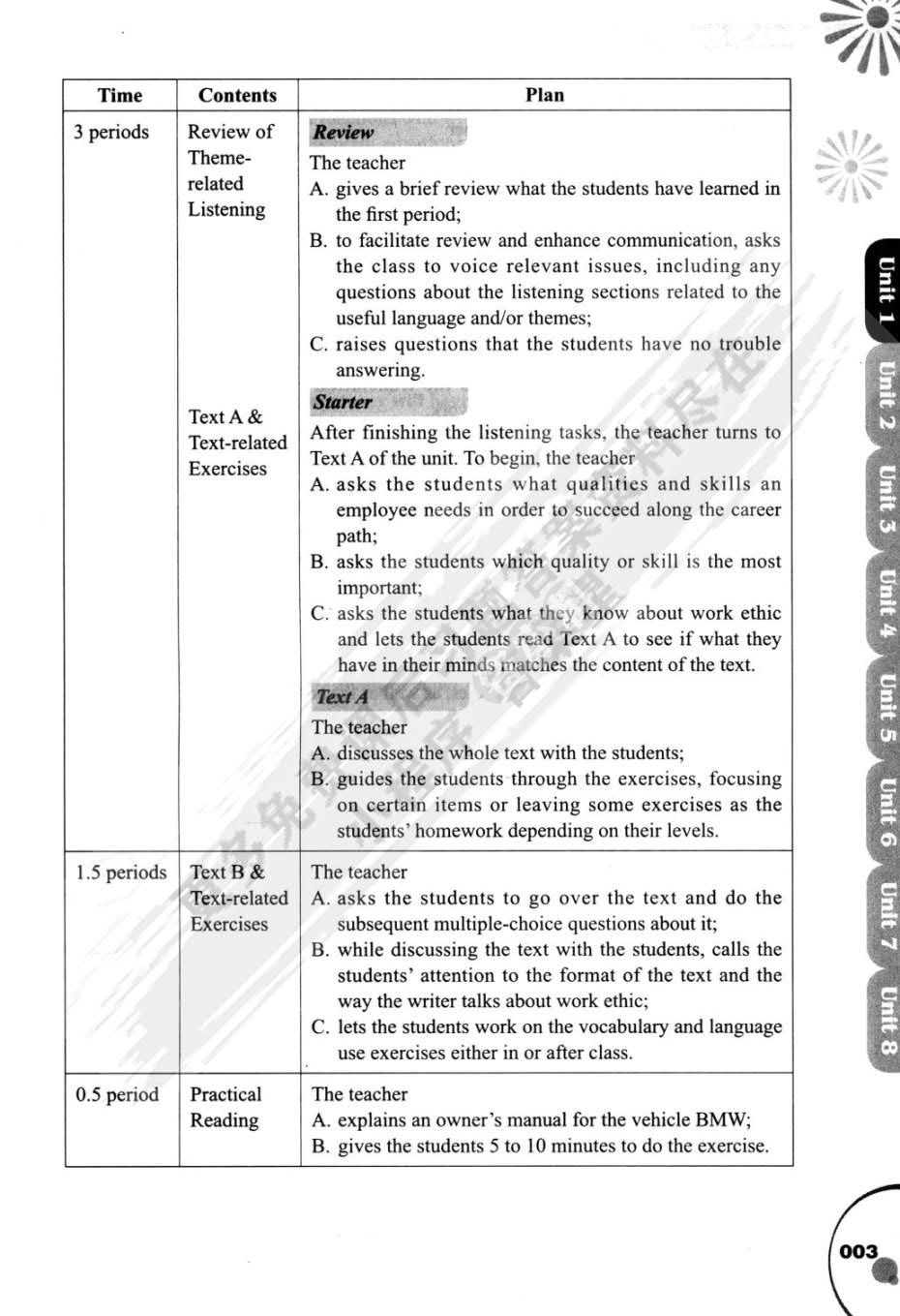 21世纪大学实用英语（全新版）综合教程.3