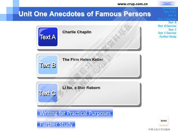 新思路大学英语读写译教程 第三册（第二版）