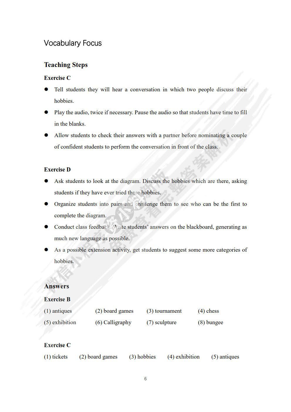 新时代职业英语通用英语1