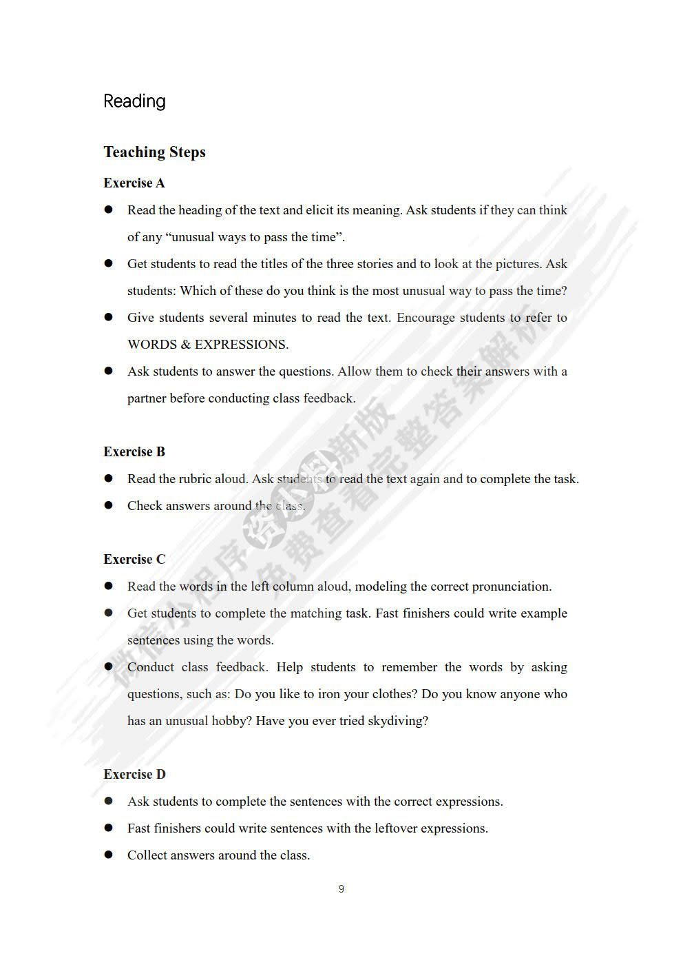 新时代职业英语通用英语1