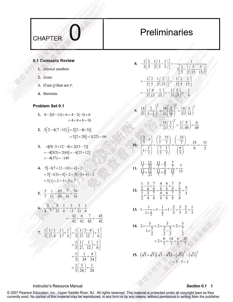 微积分（翻译版&middot;原书第9版）