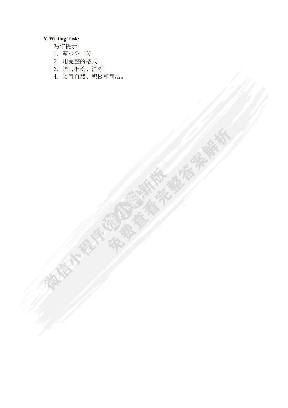 国际商务函电