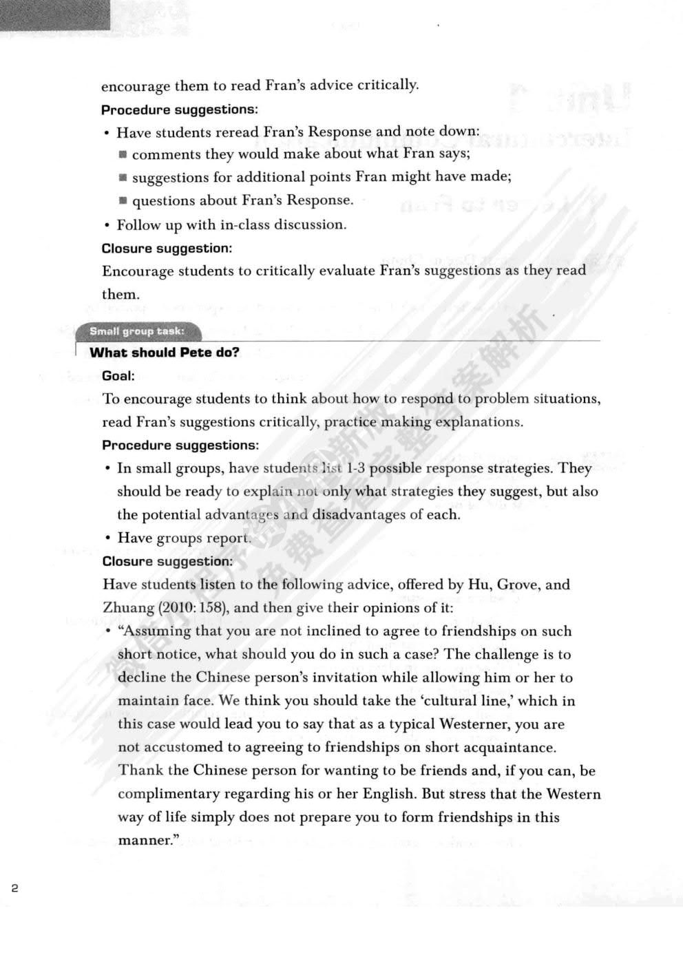 跨文化交际技巧：如何跟西方人打交道（学生用书）修订版