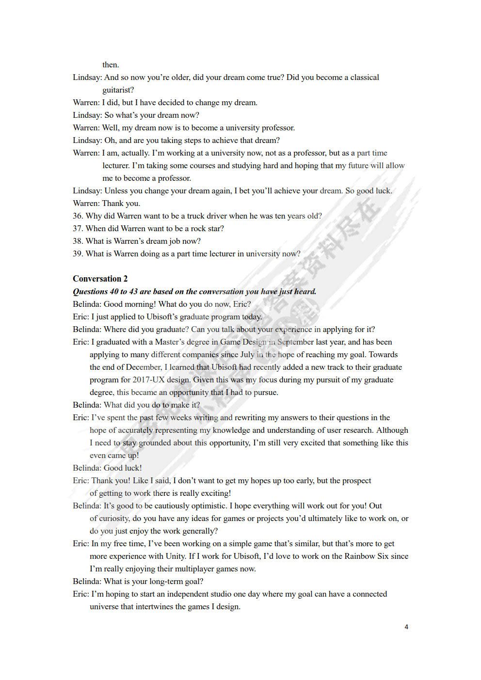 大学创新英语同步练习1