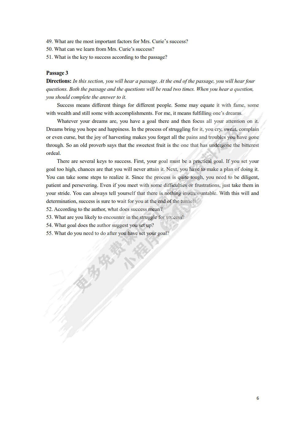 大学创新英语同步练习1