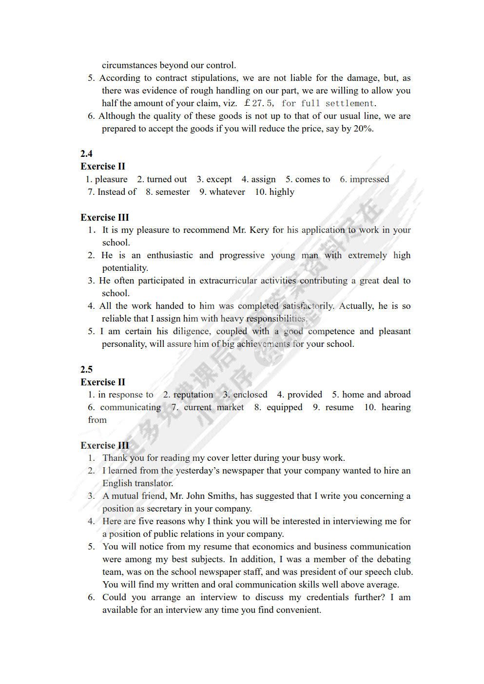 国际商务英语实务写作