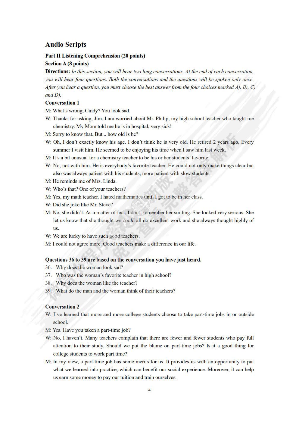 大学创新英语同步练习2