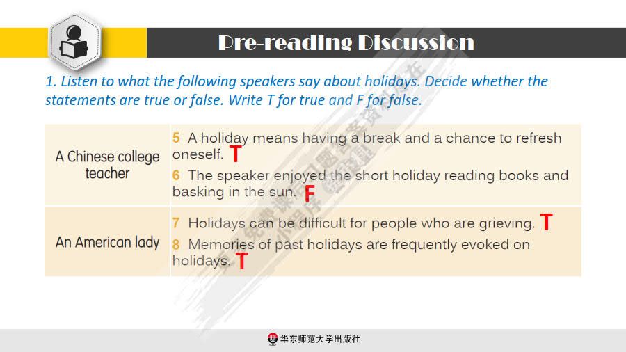 新大学英语·综合教程2