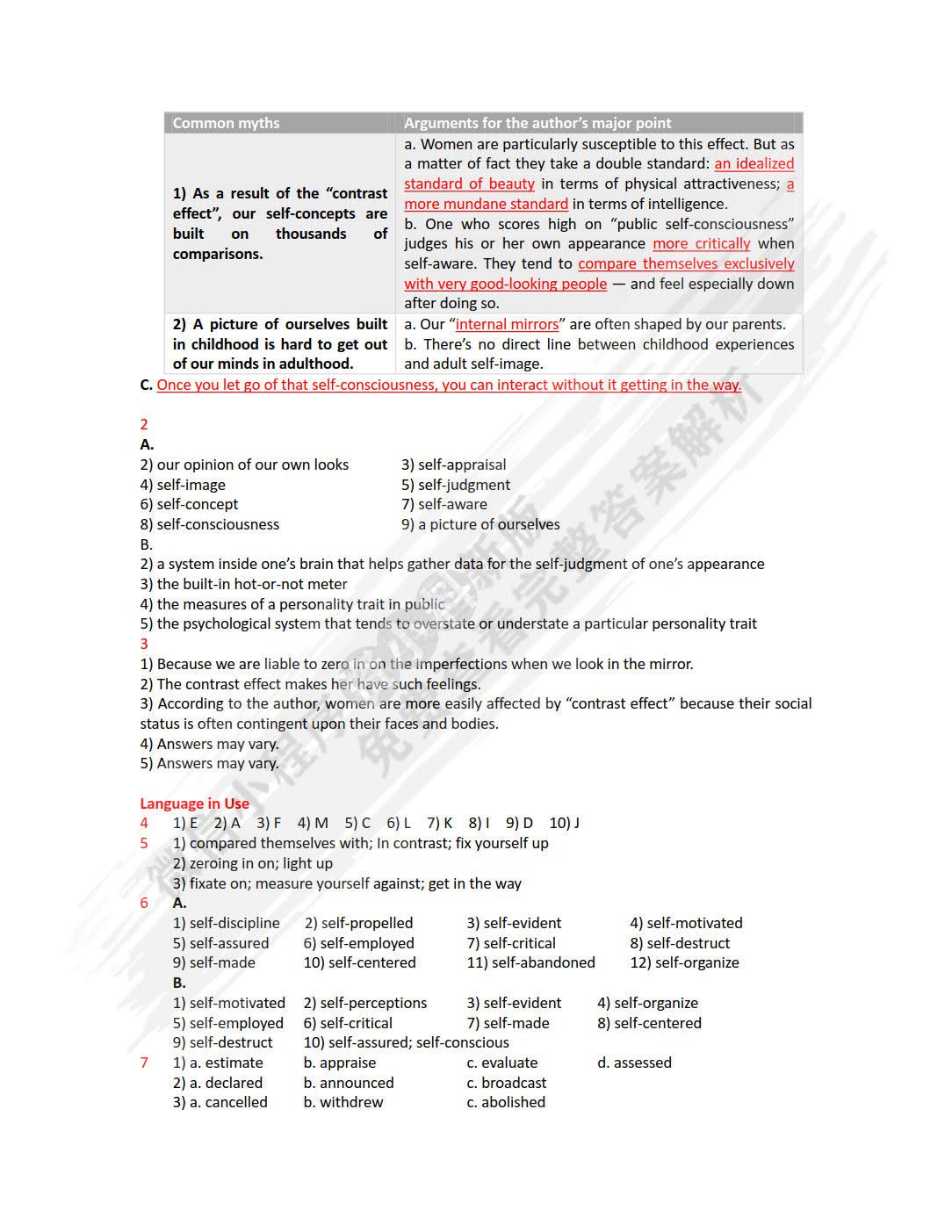 新目标大学英语（第二版）综合教程 第4册