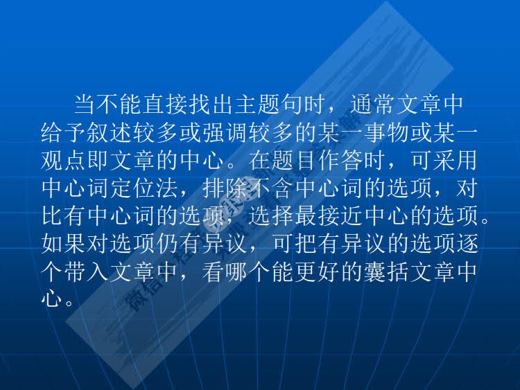 商务英语阅读（上册）
