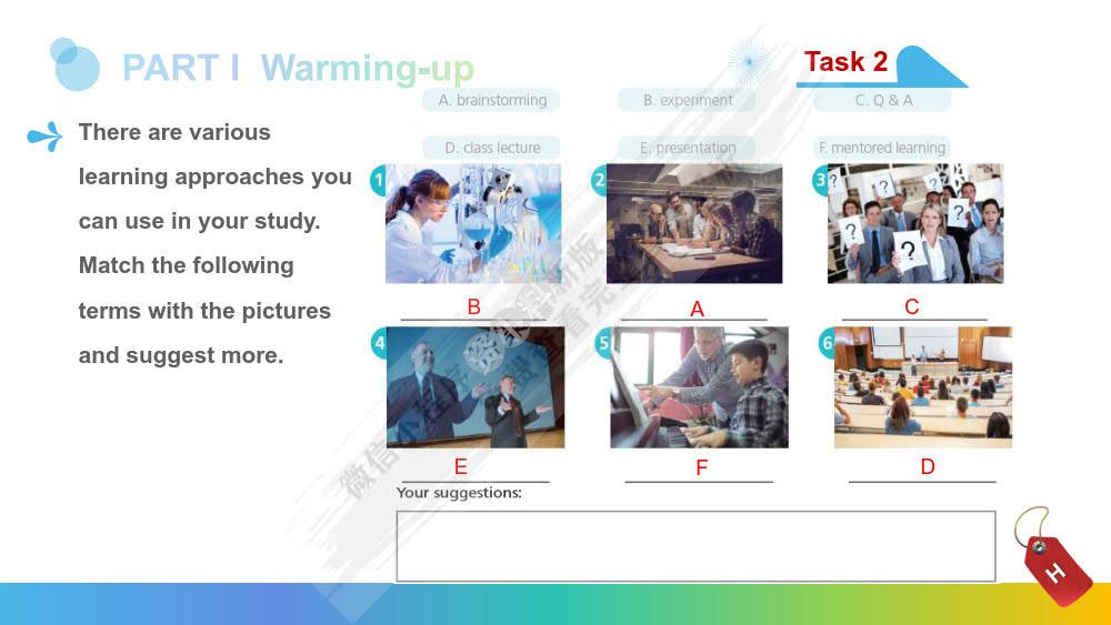 超越英语专业篇综合教程2