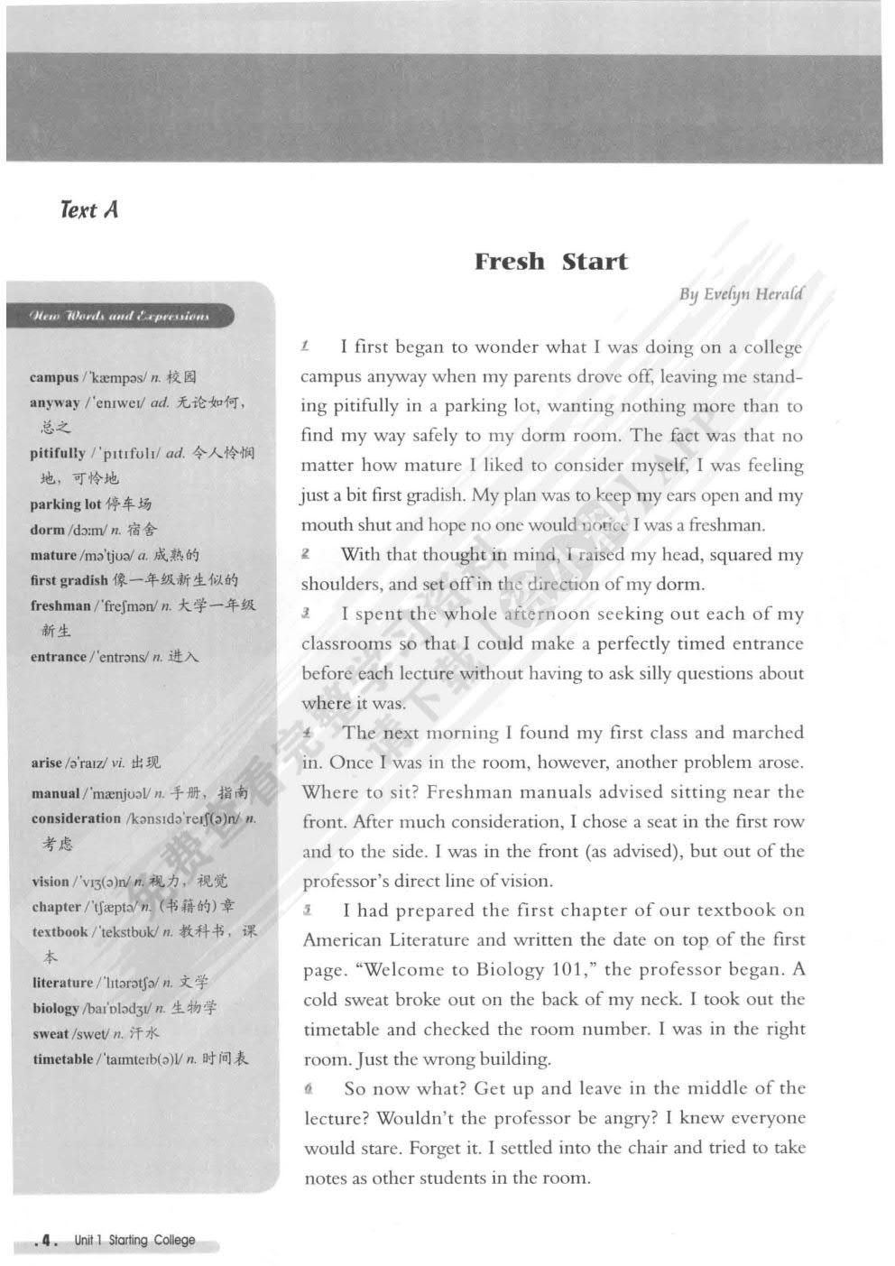 全新版大学英语第二版综合教程预备级