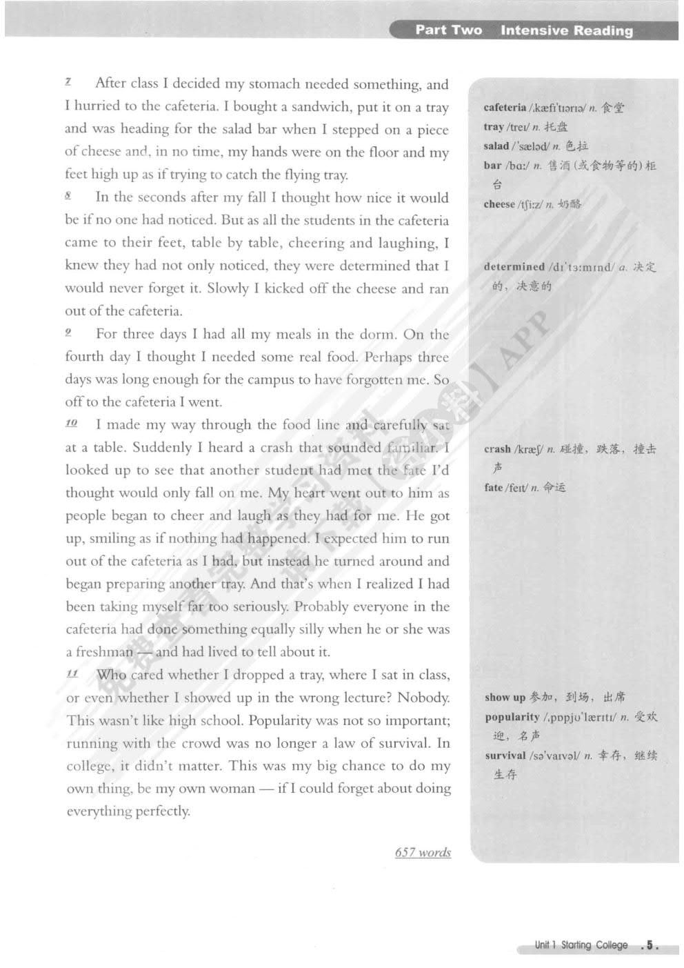 全新版大学英语第二版综合教程预备级