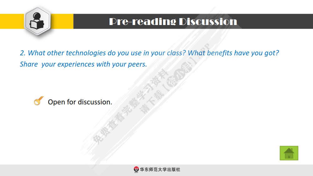 新大学英语·综合教程3